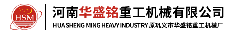 石英砂|石灰石制砂機_ 硬料|熟料破碎機